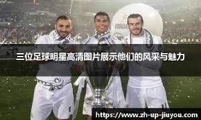 2023经典赛》佐佐木朗希经典赛用球飙160公里 期待台日对决